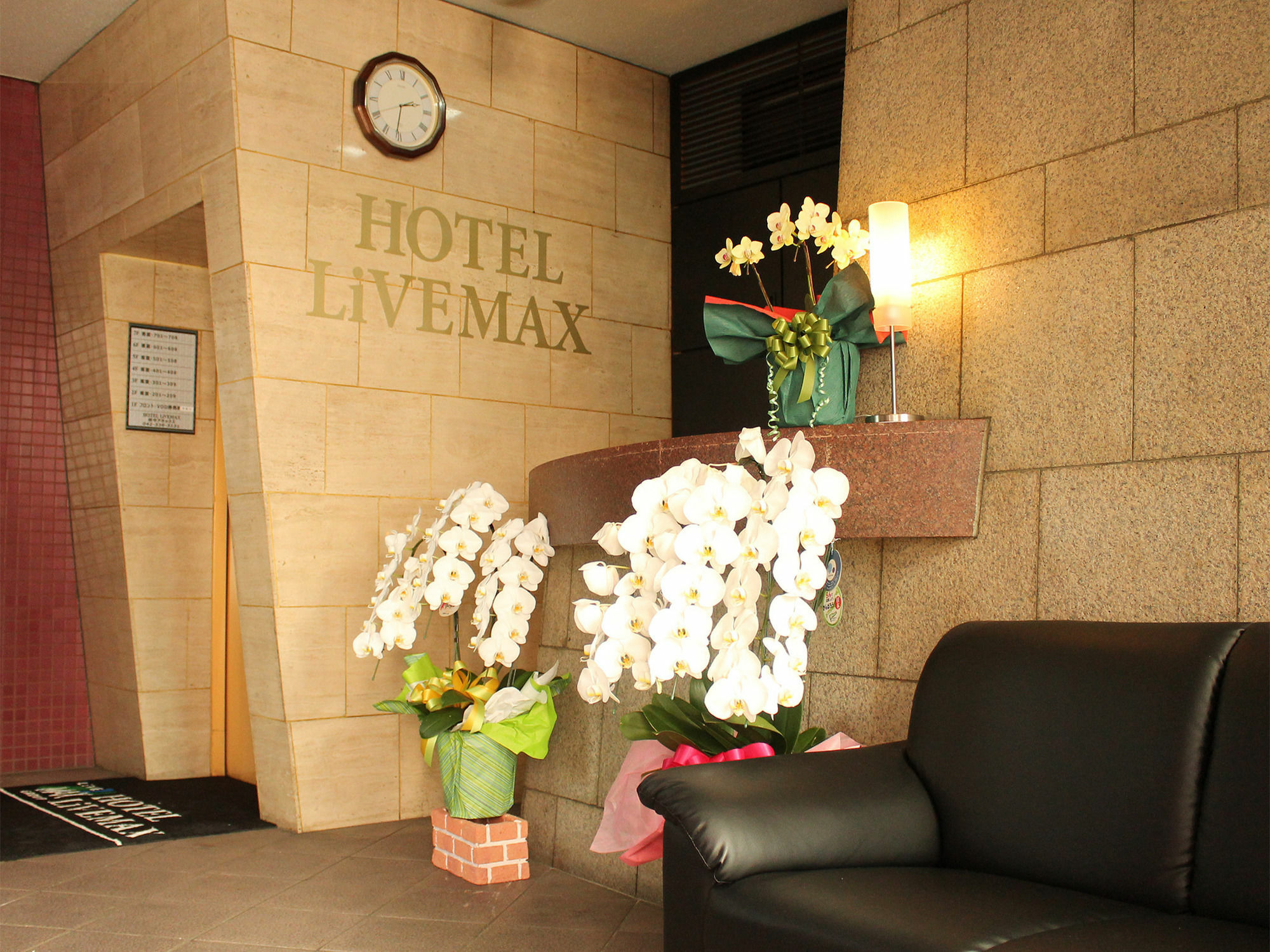 Hotel Livemax Budget Fuchu Annex Exteriér fotografie